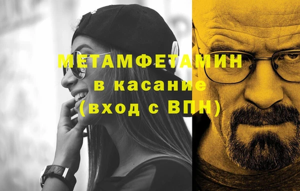 кокаин премиум Балахна