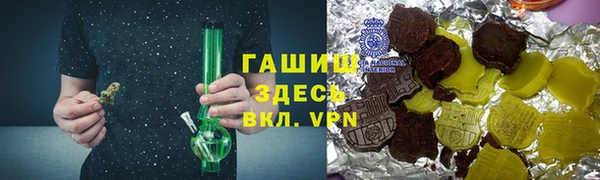 ГАЛЛЮЦИНОГЕННЫЕ ГРИБЫ Баксан