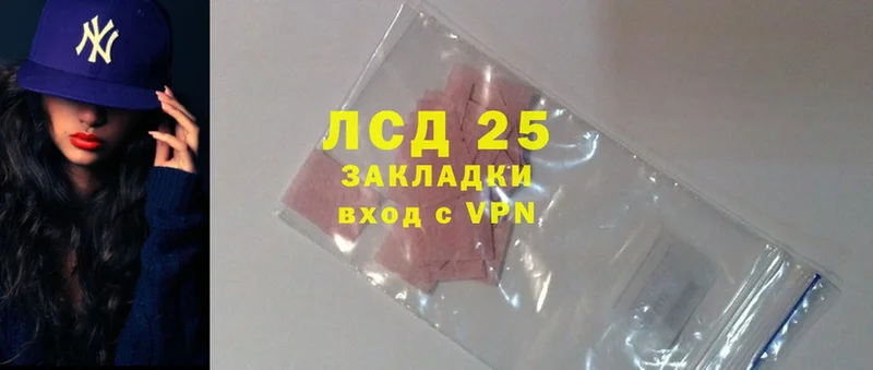 где продают наркотики  Владикавказ  LSD-25 экстази ecstasy 