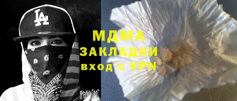 MDMA VHQ  где найти наркотики  Владикавказ 